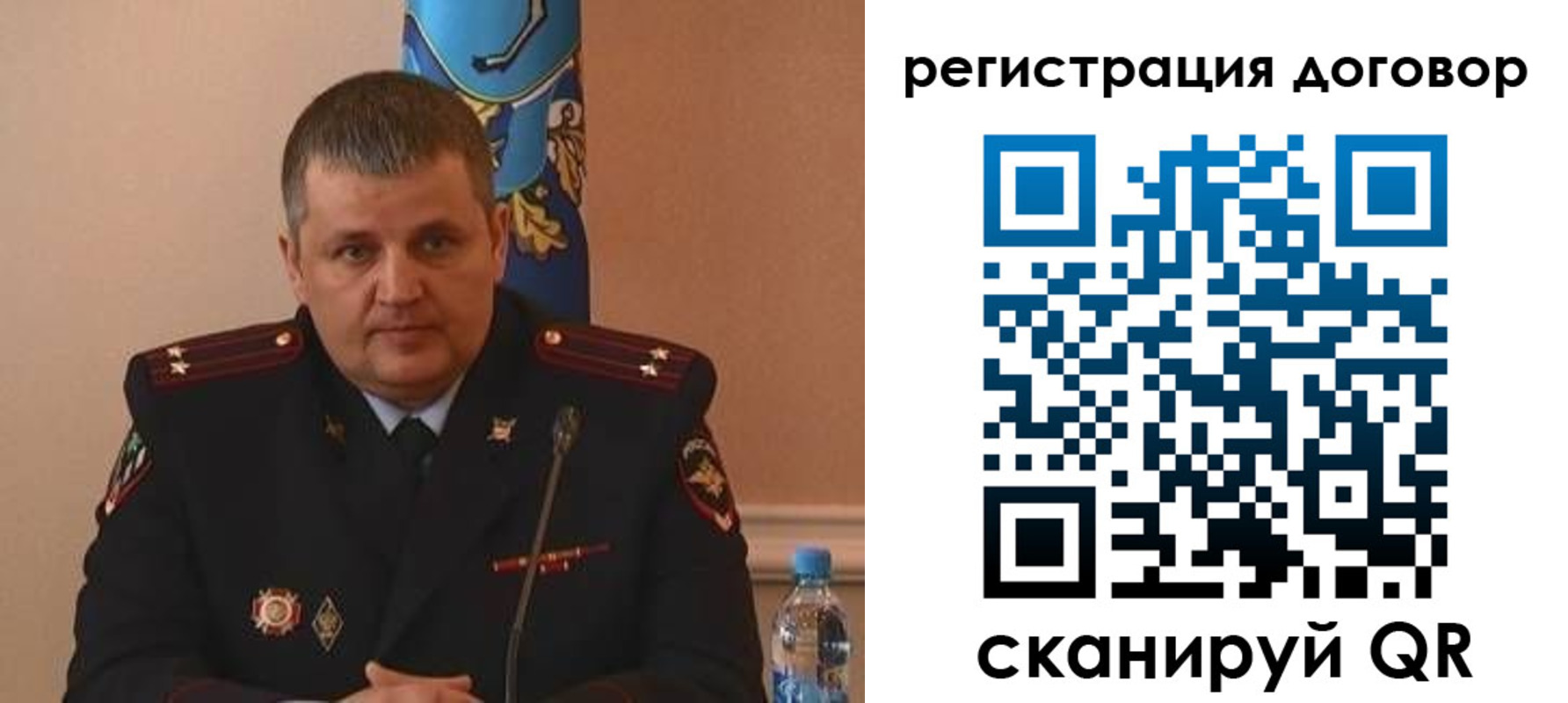 временная регистрация для школы в Самаре