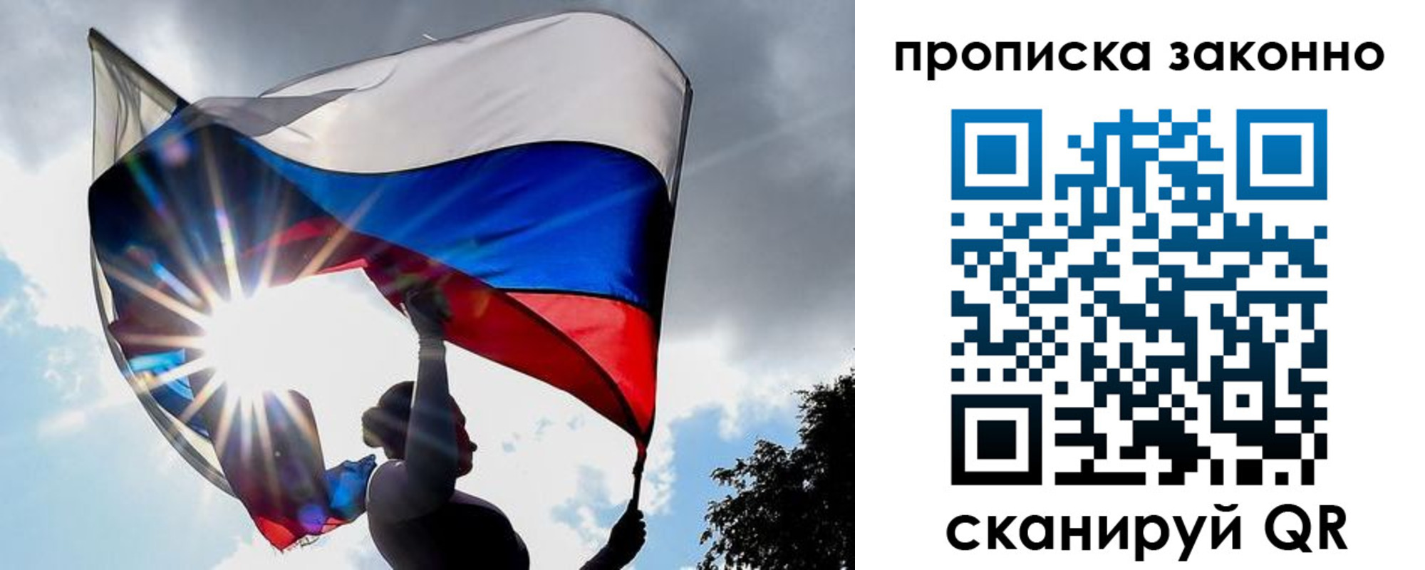 миграционный учет в Самаре