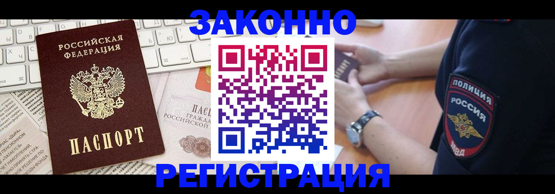 пропишу в квартире в Самаре